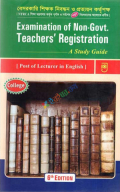 Examination of Non Govt. Teachers Registration