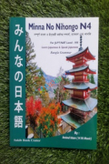 Japanese Minna No Nihongo N4 Bangla Grammar For JLPT/Nat Level N4 Book