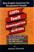 Cliffs Toefl Grand Review বাংলা ভার্সন