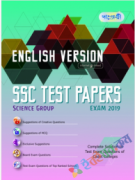 পাঞ্জেরী SSC Test Papers: Science Group (English Version)