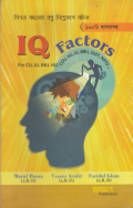 IQ Factors