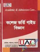 UAC Academic & Admission Care