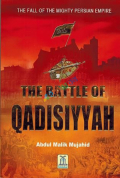 The Battle of Qadisiyyah