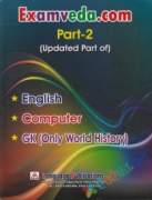 Examveda.Com Part 2 English, Computer, Gk