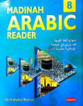 Madinah Arabic Reader 8