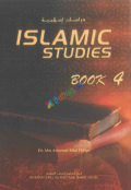 Islamic Studies Book, 1,2,3,4 (4 Vols. Set)