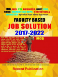 Faculty Based Job Solution 2017-2022 for MCQ
