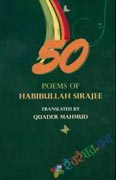50 Poems Of Habibullah Sirajee