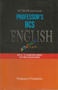 Professor's BCS English Part A & B (৪৩ তম লিখিত পরীক্ষা)